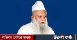 হেফাজত মহাসচিব নূর হোসাইন কাসেমী আর নেই