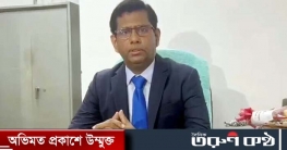 জুলাই গণহত্যাকারীদের কেউই ছাড় পাবে না: চিফ প্রসিকিউটর