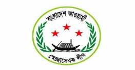 স্বেচ্ছাসেবক লীগ উত্তরের সম্মেলন, সৎ সাহসীরাই আসবে নেতৃত্বে