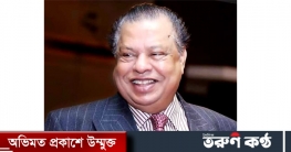 শিল্পপতি এম এ হাসেমের জানাজা শুক্রবার