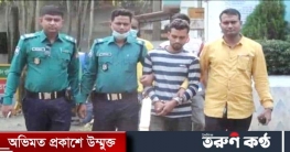 কাশিমপুরে অটোরিক্সা চালককে হত্যা মামলার প্রধান আসামি গ্রেফতার