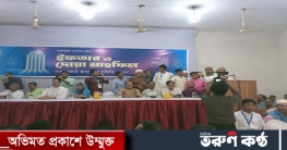 ঢাকাস্থ  নাঙ্গলকোট উপজেলা সমিতির ইফতার মাহফিল অনুষ্ঠিত। 