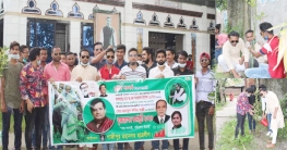 দৈনিক তরুণকণ্ঠ গাজীপুর ব্যুরো প্রধানের উদ্যোগে বৃহ্মরোপণ কর্মসূচি