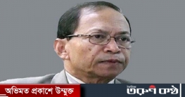 এস কে সিনহাসহ ১১ জনের বিরুদ্ধে সাক্ষ্যগ্রহণ ২৭ জুন এস কে সিনহাসহ ১১ জনের বিরুদ্ধে সাক্ষ্যগ্রহণ ২৭ জুন