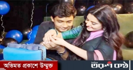 পরীমণি-সাকলায়েনের সেই ভিডিও অপসারণ করতে রিট পরীমণি-সাকলায়েনের সেই ভিডিও অপসারণ করতে রিট