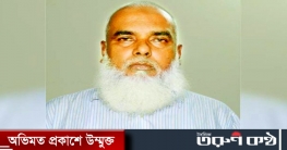 স্বাস্থ্যের মালেকের বিরুদ্ধে অস্ত্র মামলায় আরও ৫জনের সাক্ষ্যগ্রহণ স্বাস্থ্যের মালেকের বিরুদ্ধে অস্ত্র মামলায় আরও ৫জনের সাক্ষ্যগ্রহণ