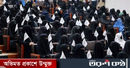 পুরুষের সঙ্গে বসে নারীদের শিক্ষা অর্জন নিষিদ্ধ করল তালেবান