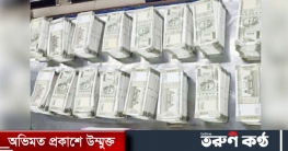 শাহজালালে ৫০ লাখ ভারতীয় রুপিসহ যাত্রী আটক