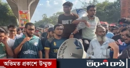 শাহবাগ মোড় অবরোধ করেছেন বুয়েট শিক্ষার্থীরা