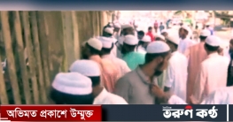 ফজর থেকেই হাটহাজারী মাদ্রাসা প্রাঙ্গণে মুসল্লি-আলেমদের ভিড়