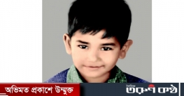 শেখ রাসেলের ৫৮তম জন্মদিন আজ শেখ রাসেলের ৫৮তম জন্মদিন আজ