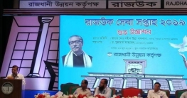‘ঘুরে দাঁড়িয়েছে রাজউক’