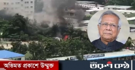 শিক্ষাপ্রতিষ্ঠানে বিমান বিধ্বস্তের ঘটনায় প্রধান উপদেষ্টার শোক