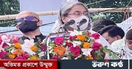 সংক্রমণ বাড়লে পুনরায় বন্ধ হবে শিক্ষাপ্রতিষ্ঠান: শিক্ষামন্ত্রী সংক্রমণ বাড়লে পুনরায় বন্ধ হবে শিক্ষাপ্রতিষ্ঠান: শিক্ষামন্ত্রী