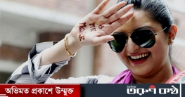 স্যার, এ রকম ভুল আর হবে না