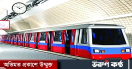 আগামী বছর শুরু হচ্ছে পাতাল রেলের কাজ