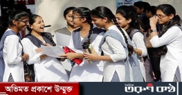 স্কুল-কলেজে সাপ্তাহিক ছুটি নিয়ে নতুন সিদ্ধান্ত