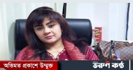 দেশের বিরুদ্ধে ষড়যন্ত্রকারীদের সঙ্গে সম্পর্ক হেলেনার দেশের বিরুদ্ধে ষড়যন্ত্রকারীদের সঙ্গে সম্পর্ক হেলেনার