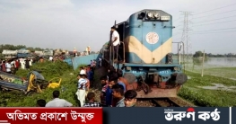 টাঙ্গাইলের ট্রেন-কাভার্ডভ্যান সংঘর্ষে নিহত ১ (ভিডিও)