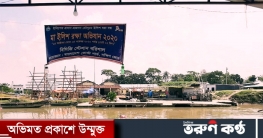 ইলিশ ধরায় ১৭৮ জেলের জেল-জরিমানা