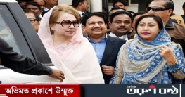 খালেদার সাজা স্থগিতের মেয়াদ বাড়ানো প্রক্রিয়াধীন:স্বরাষ্ট্রমন্ত্রী খালেদার সাজা স্থগিতের মেয়াদ বাড়ানো প্রক্রিয়াধীন:স্বরাষ্ট্রমন্ত্রী