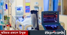 রাজধানীর ৫ কোভিড হাসপাতালে আইসিইউ ফাঁকা নেই