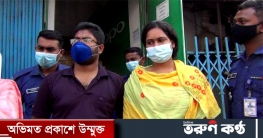 নাটোরে ২ ভুয়া চিকিৎসককে এক লাখ টাকা জরিমানা