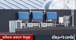 সমুদ্রের পানিকে লবণমুক্ত করে বোতলজাত করবে সৌদি আরব