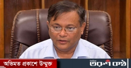 তথ্য যাচাই করে সংবাদ পরিবেশনের আহ্বান তথ্যমন্ত্রীর তথ্য যাচাই করে সংবাদ পরিবেশনের আহ্বান তথ্যমন্ত্রীর