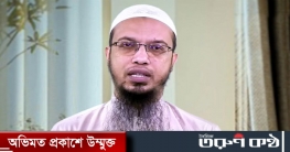 ফেসবুকে ‘হা হা’ রিয়েক্ট কি জায়েজ?