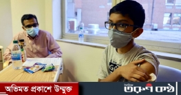 শিশুদের পরীক্ষামূলক টিকাদান আজ শিশুদের পরীক্ষামূলক টিকাদান আজ