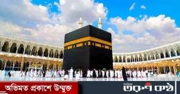 ওমরাহ যাত্রীদের জন্য নতুন যেসব নির্দেশনা ওমরাহ যাত্রীদের জন্য নতুন যেসব নির্দেশনা