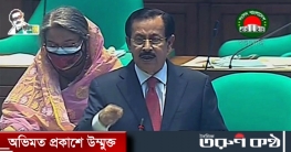 হেফাজতে ইসলামকে নিষিদ্ধ করা হোক : সংসদে শেখ সেলিম হেফাজতে ইসলামকে নিষিদ্ধ করা হোক : সংসদে শেখ সেলিম