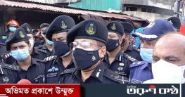 অগ্নিকাণ্ডে দায়ীদের ছাড় দেওয়া হবে না: র্যাব ডিজি অগ্নিকাণ্ডে দায়ীদের ছাড় দেওয়া হবে না: র্যাব ডিজি