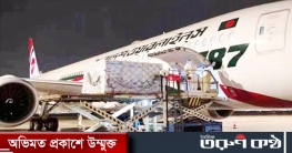 চীন থেকে এলো সিনোফার্মের আরো ৫০ লাখ টিকা চীন থেকে এলো সিনোফার্মের আরো ৫০ লাখ টিকা