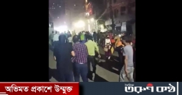 মগবাজারে বিকট বিস্ফোরণে আগুন, নিয়ন্ত্রণে ৯ ইউনিট