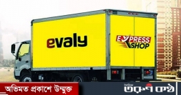 ইভ্যালির বিরুদ্ধে ৭ হাজার ১৩৮টি অভিযোগ
