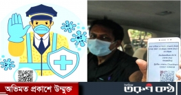 কঠোর লকডাউনে এবার ‘মুভমেন্ট পাস’ থাকছে না কঠোর লকডাউনে এবার ‘মুভমেন্ট পাস’ থাকছে না