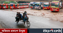 বিধিনিষেধ শিথিলের নতুন প্রজ্ঞাপনে যা আছে বিধিনিষেধ শিথিলের নতুন প্রজ্ঞাপনে যা আছে