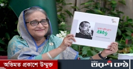 মহামারির কারণে তিনগুণ বেড়েছে প্রধানমন্ত্রীর অনলাইন কর্মকাণ্ড মহামারির কারণে তিনগুণ বেড়েছে প্রধানমন্ত্রীর অনলাইন কর্মকাণ্ড