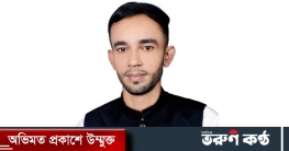 বানিয়াচংয়ে ইয়াবাসহ ছাত্রলীগ সভাপতি গ্রেফতার