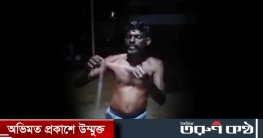 করোনা থেকে বাঁচতে ‘সাপের মাংস’ খাচ্ছে ভারতীয়রা