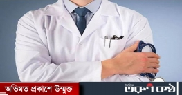 সিভিল সার্জন ছাড়া গণমাধ্যমকে তথ্য দিতে পারবেন না ঢাকার চিকিৎসকরা সিভিল সার্জন ছাড়া গণমাধ্যমকে তথ্য দিতে পারবেন না ঢাকার চিকিৎসকরা