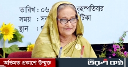 চার বছর পর সচিবদের সঙ্গে বৈঠকে প্রধানমন্ত্রী চার বছর পর সচিবদের সঙ্গে বৈঠকে প্রধানমন্ত্রী