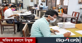 যেদিন থেকে খুলবে সরকারি-বেসরকারি অফিস যেদিন থেকে খুলবে সরকারি-বেসরকারি অফিস