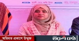 ব্রাহ্মণবাড়িয়ায় এমপিকে হুমকি দেওয়ায় শোকজ