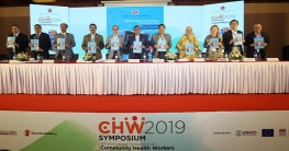 উন্মোচিত হল বাংলাদেশের প্রথম কমিউনিটি স্বাস্থ্যকর্মী কৌশলপত্র উন্মোচিত হল বাংলাদেশের প্রথম কমিউনিটি স্বাস্থ্যকর্মী কৌশলপত্র