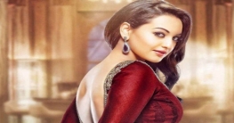 বিয়ের জন্য প্রস্তুত সোনাক্ষী