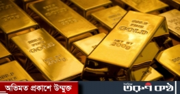 সোহাগ পরিবহনে মিললো ৫৮টি স্বর্ণবার সোহাগ পরিবহনে মিললো ৫৮টি স্বর্ণবার