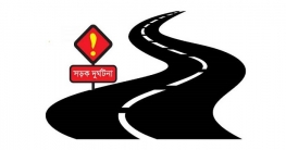 ময়মনসিংহ ও সিরাজগঞ্জে সড়ক দুর্ঘটনায় নিহত ৫ ময়মনসিংহ ও সিরাজগঞ্জে সড়ক দুর্ঘটনায় নিহত ৫